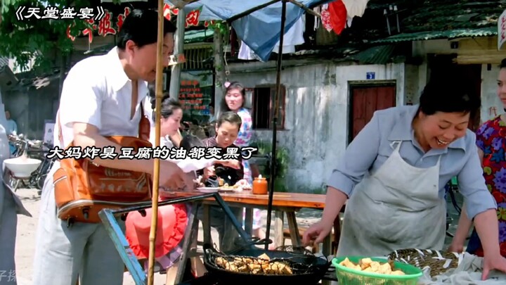 Movies from that era were so daring—they’ll be gone soon!   “Is your tofu stinky, or are you trying 