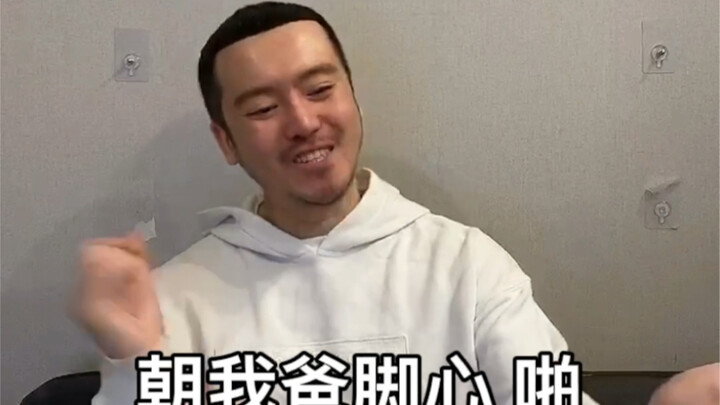 What’s a young person without swagger?