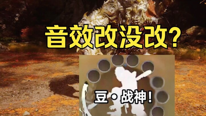 คุยเล่นเรื่องเทรลเลอร์ใหม่ของ “Heavenly Pillar: Wukong” ฟีลลิงการต่อยตีและเอฟเฟกต์เสียงพัฒนาขึ้นมาก 