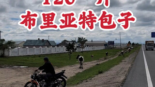 Have you ever eaten a bun that costs 120 yuan per pound?