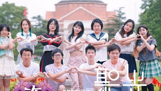 BDF2023 Nhà ga Đại học Thanh Hoa｜Điểm nhấn｜Câu lạc bộ hoạt hình thế hệ tiếp theo của sinh viên｜Giấc 