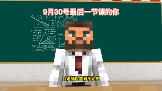 小时候以为的好与坏