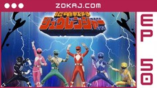 【Zokaj.com - English Sub】 Kyouryuu Sentai Zyuranger Final Episode 50