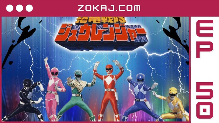 ăZokaj.com - English Subă Kyouryuu Sentai Zyuranger Final Episode 50