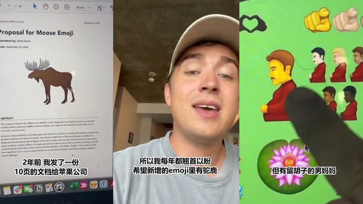 Petisi kepada Apple untuk menambahkan emoji rusa besar gagal, yang didapat malah emoji ibu pria!