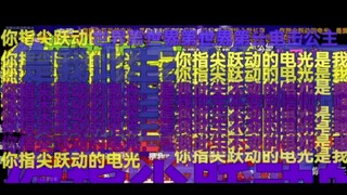 战歌！响！！那个血洗B站的女人！弹幕无删减版，看好了！这就是二次元的实力！