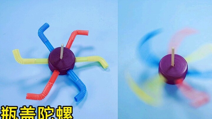 不要的瓶盖别扔，教你做简单好玩的陀螺，小朋友很喜欢。