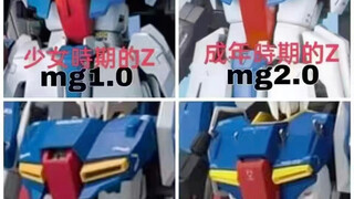 大家喜欢什么时期的Z高达模型