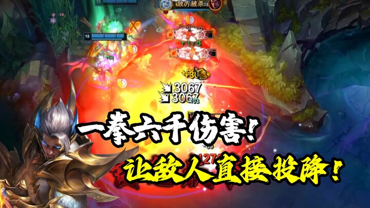 What other heroes can get your adrenaline pumping?