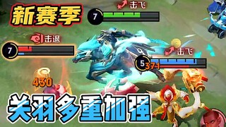 Guan Yu: This season, I’ve made money on everything except skins!