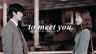 Ji Eum & Seo Ha » To meet you. [See You in My 19th Life]