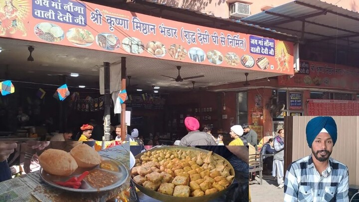 SHREE KRISHNA MISHTHAN BHANDRA SWEET AMRITSAR APNA BUSINESS HARPREET SINGH