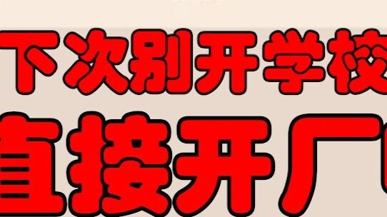 [Ninai] Tidak ada seorang pun di Universitas Bailan Marou yang lulus ujian dan langsung menyatakan p