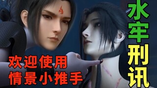 【穿书|渣反】剧透5，师尊为救冰妹自爆而亡！