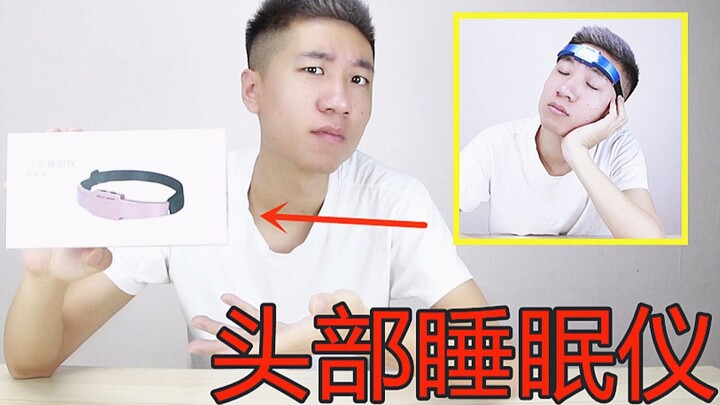 Máy thần kỳ hỗ trợ giấc ngủ giá 198 tệ, nghe nói chỉ 15 phút là đưa bạn vào giấc ngủ – liệu nó có ch