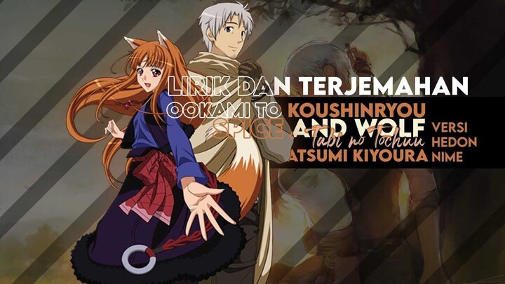 Lirik Dan Terjemahan Opening Ookami to Koushinryou (Spice & Wolf)-Tabi no Tochuu