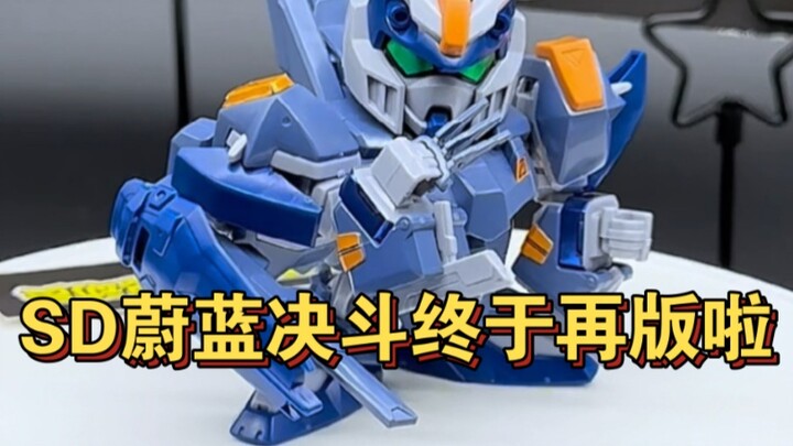 SD Azure Duel is finally republished! It's a bit regretful that I can't fully explode the armor