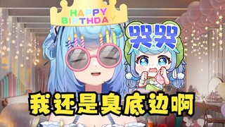 【恬豆】喊小爱同学放《chulubaby》结果放了比伯的baby🤣狠狠破防了，我还是臭底边啊😭