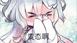 【gal混剪】自投萝网
