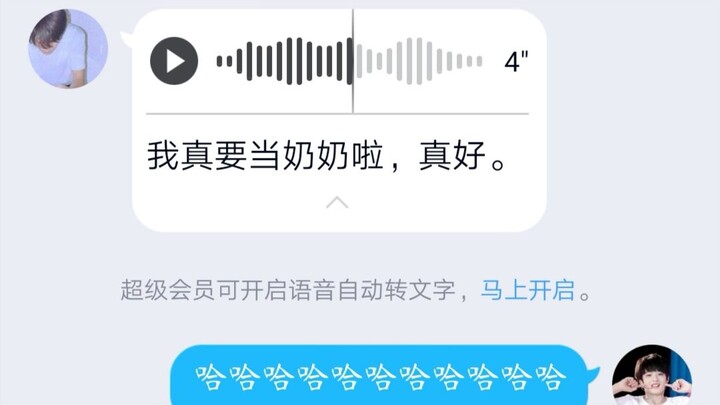 رد راؤول على الإعلان الرسمي لزواج إكسوتشن! ضحك حتى الموت!!! لا تفوّتوا المشهد حتى النهاية!!!