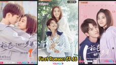 First Romance EP.18 (2020) [English Sub]