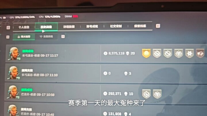 The biggest unlucky player of Day 1 in the new season has arrived!