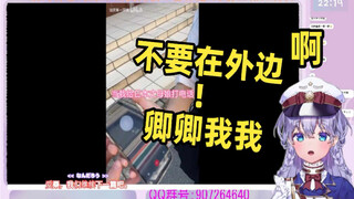 日本萌妹看《比当年日语考试还要紧张》当场破防