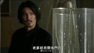 《直言不讳老实人》