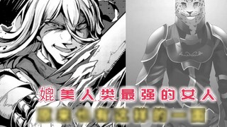 Hóa ra người phụ nữ mạnh mẽ như con người cũng có một mặt như vậy, mà Sansen chính là lão đại! [Tôi 