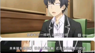 “大老师长的没那么抱歉吧😂？”