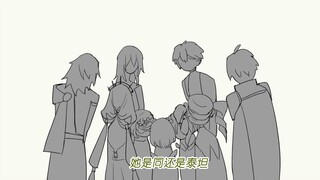 【Semo】هل سيسيس مثلي الجنس أم عملاق؟