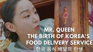 MR. QUEEN | THE BIRTH OF KOREA'S FOOD DELIVERY | ALL ABOUT K