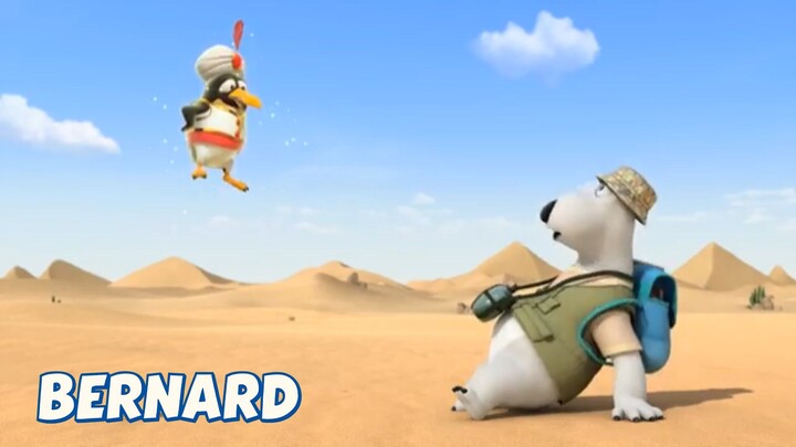 BERNARD BEAR || MAGIC LAMP AND ELF - CARTOON CHILDREN