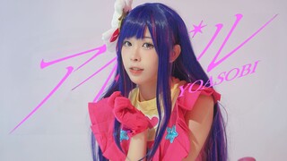 【تصميم رقص أصلي】 آيدول ✨ يواسوبي 💕 كوزوغاوا كوس بلاكبيري 【غوا غوا】【L.A.S.T.】