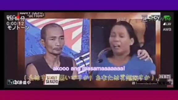 Ako na masama ikaw ang mabuti