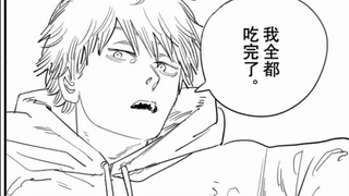 Chainsaw Man ซีซั่น 2 ตอนที่ 22: ฆ่าทันทีที่เจอ! นายุตะยิงหัวมิตากะด้วยนัดเดียว! (รายละเอียดเยอะมาก)