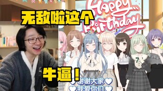 【泛式】卧槽无敌啦这个！爆笑看mujica二创「祥 另一个幸福的我！」