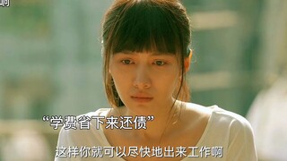 女儿放下身段替父亲还债，好不容易把父亲的屁股擦干净了她却嫌女