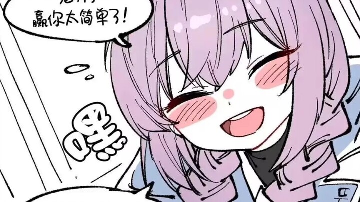 กิจวัตรประจำวันของคุณครู (นางปีศาจแห่งคิโวโตะ)