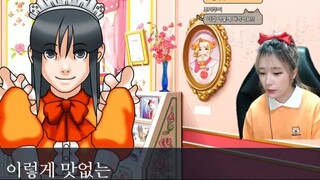 역전재판 10일 백업용 [0]