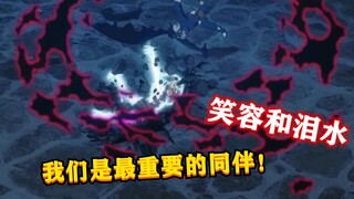幸福的笑容和眼泪，我们是最重要的同伴啊！黑色五叶草