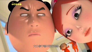 我差点就信了夯大力