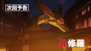 【Tháng 1】Trailer tập 9 của Isekai Shuraba 【Nhóm dịch MCE】