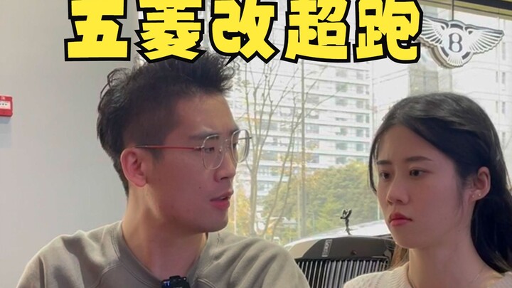 美式v8穿肠过，五菱神车心中坐