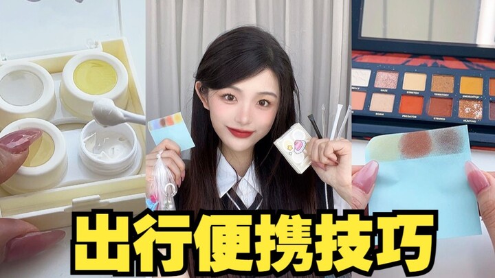 Học ngay 4 mẹo gói đồ này để du lịch 1/5 thật dễ dàng!