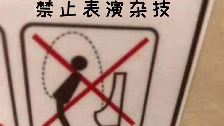 Extremely crazy, Up master's collection of sand sculpture emoticons dubbing