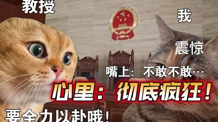 สถานการณ์เหงื่อท่วมในห้องพิจารณาคดี (4)