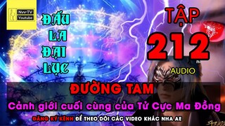 ĐẤU LA ĐẠI LỤC (DLDL) TẬP 212 Cảnh giới cuối cùng của Tử Cực Ma Đồng | Nvv TV