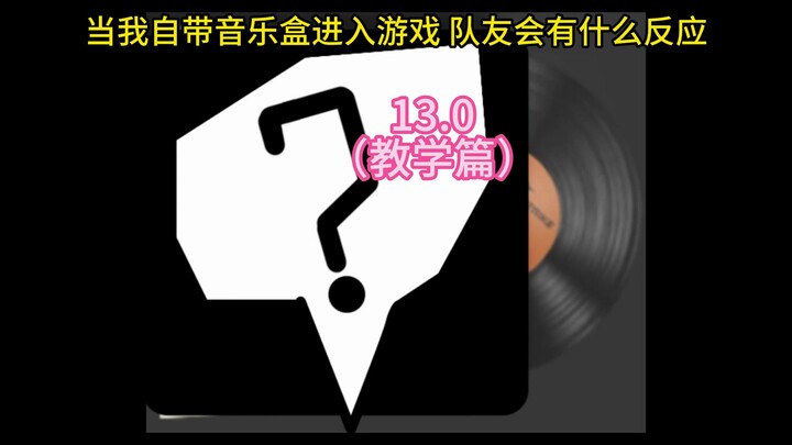 Khi tôi mang theo hộp nhạc vào game, đồng đội sẽ phản ứng thế nào? 13.0