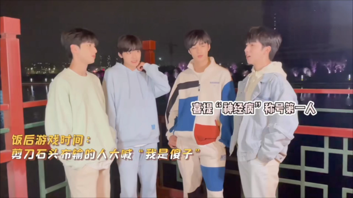 شياو باو: يا له من أمر رائع أن الإخوة الأكبر لا يعانون من رهاب التواصل الاجتماعي!